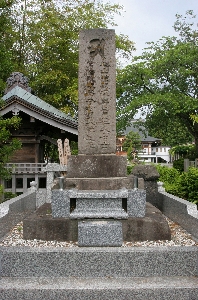 朝日山常福院