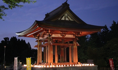 朝日山常福院